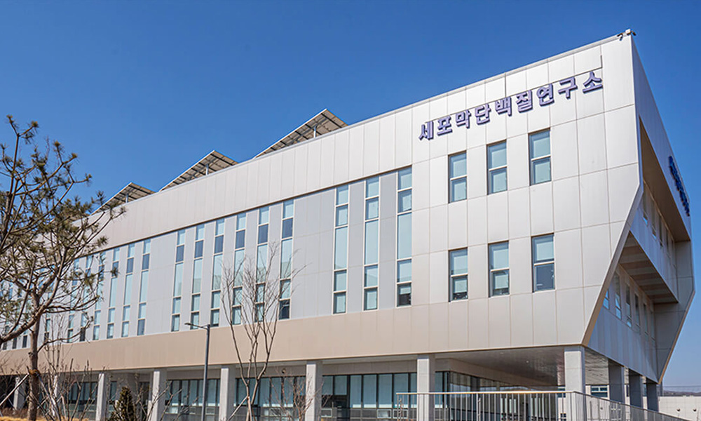 세포막단백질연구소